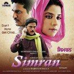 Simran - Gurpreet Ghuggi Song Download