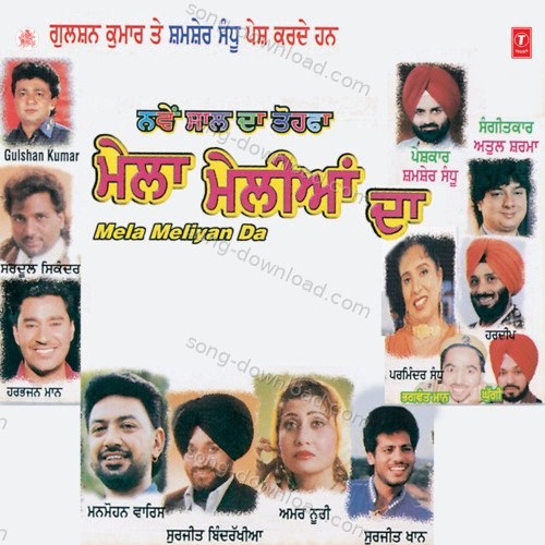 Mela Meliyan Da Gurpreet Ghuggi MP3 Download